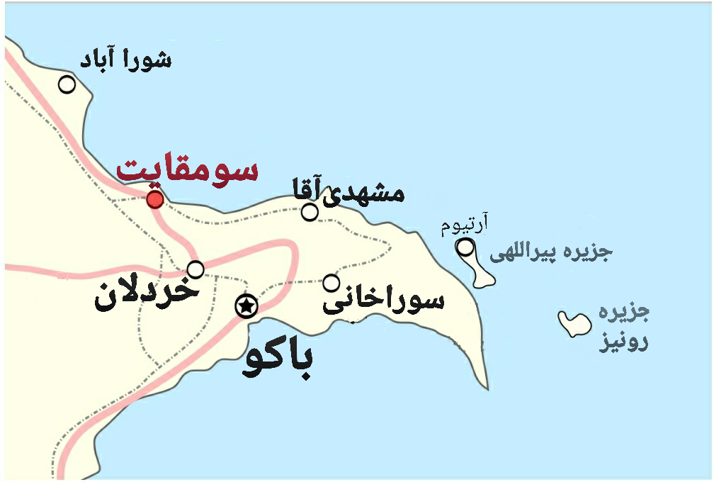 Absheron Peninsula